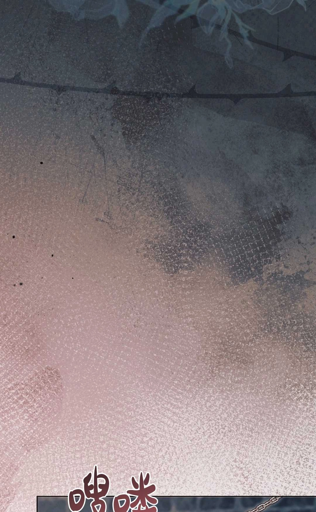 第49话-向我求饶吧-（第16张）