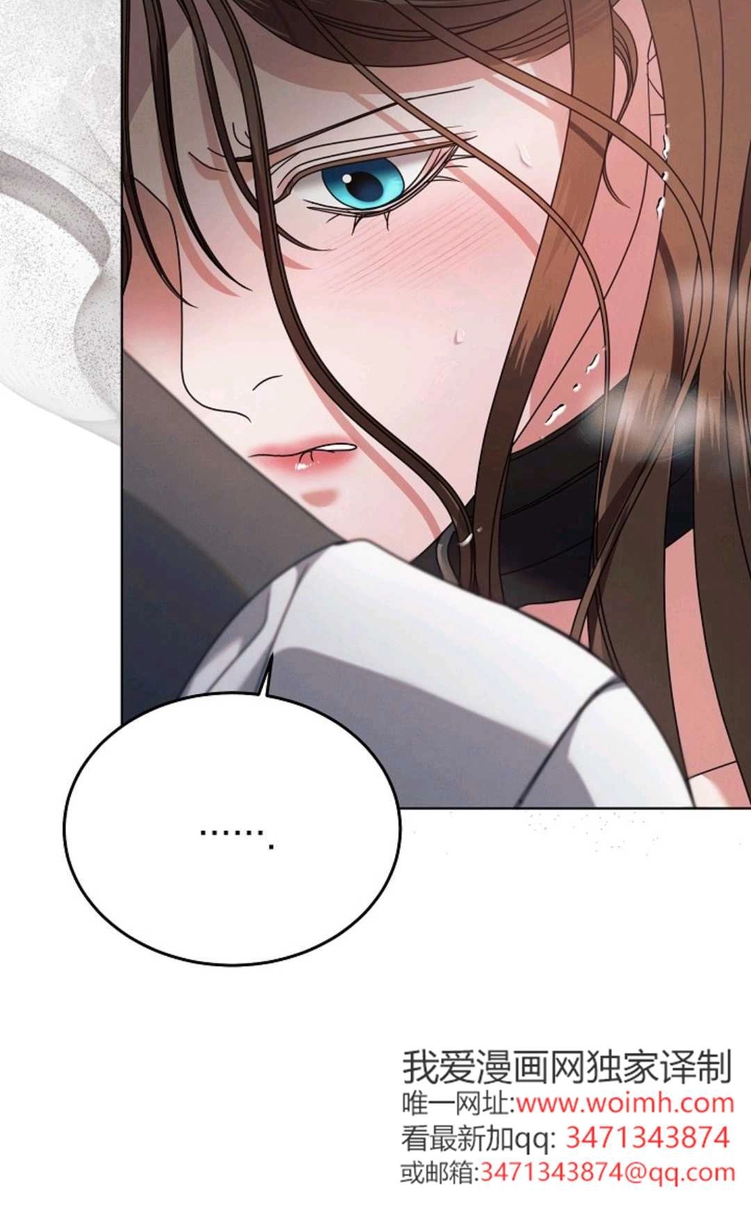 第49话-向我求饶吧-（第23张）
