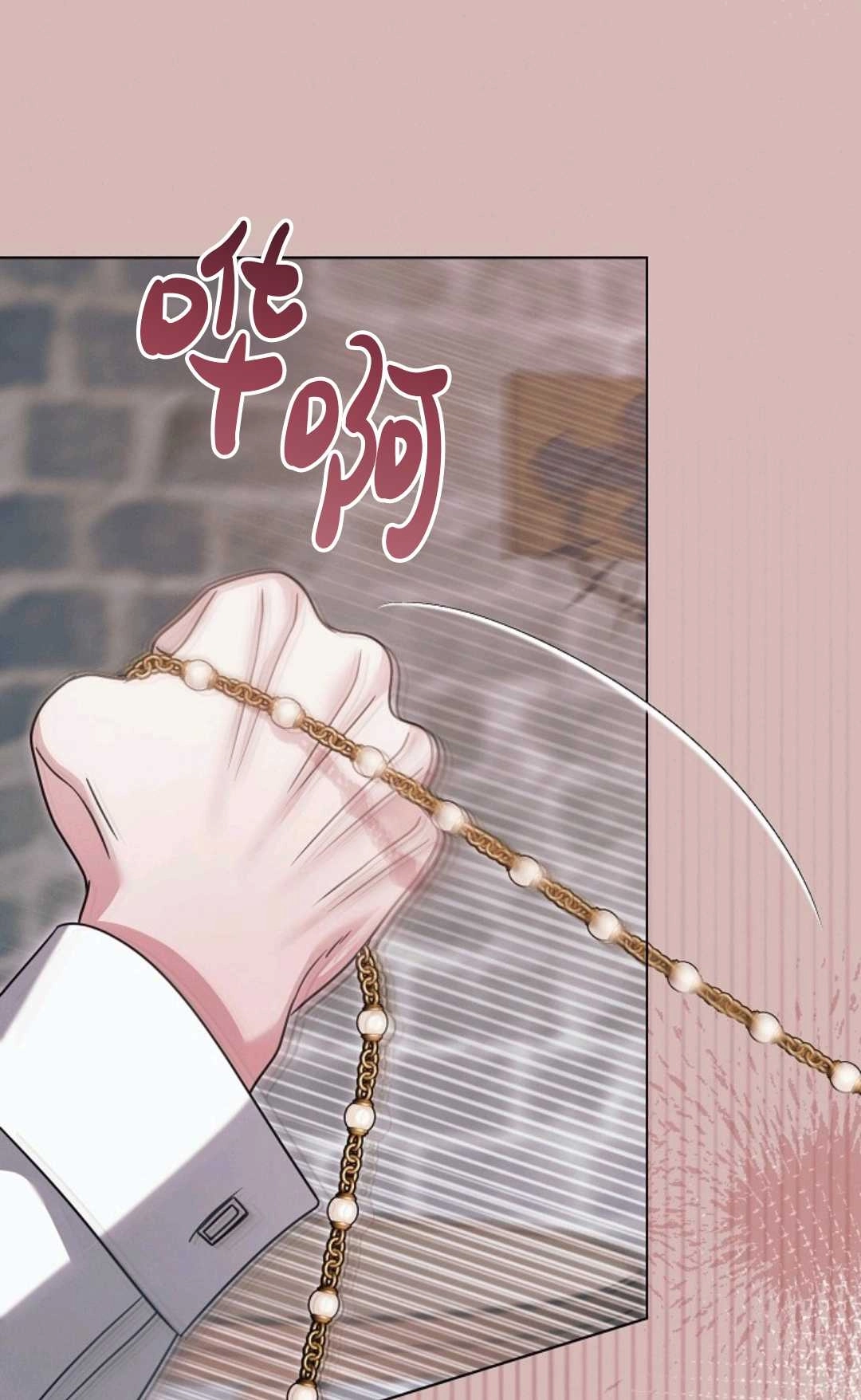 第49话-向我求饶吧-（第3张）