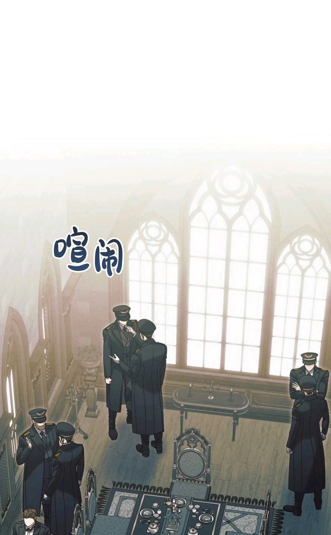 第50话-向我求饶吧-（第1张）