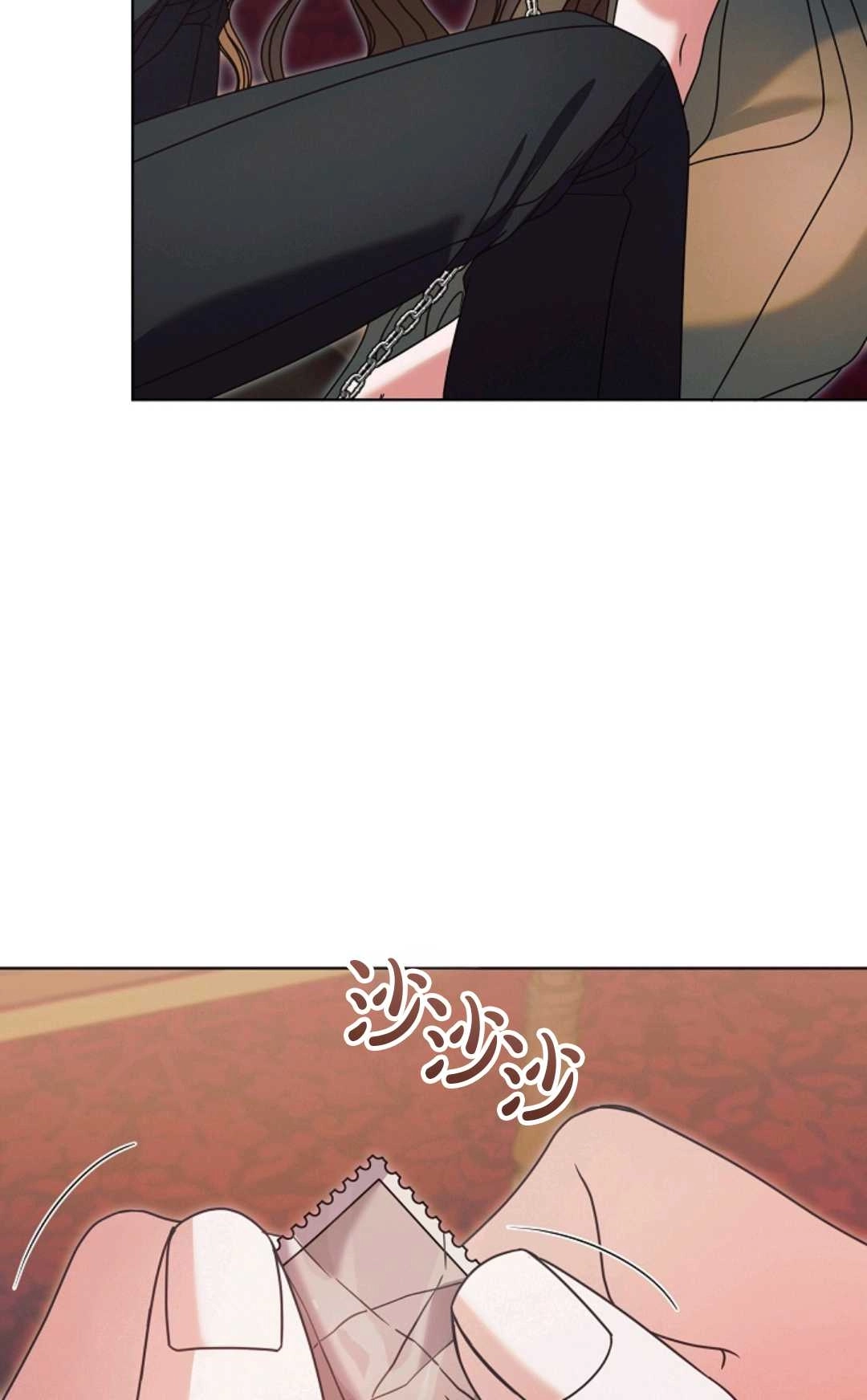 第51话-向我求饶吧-（第17张）