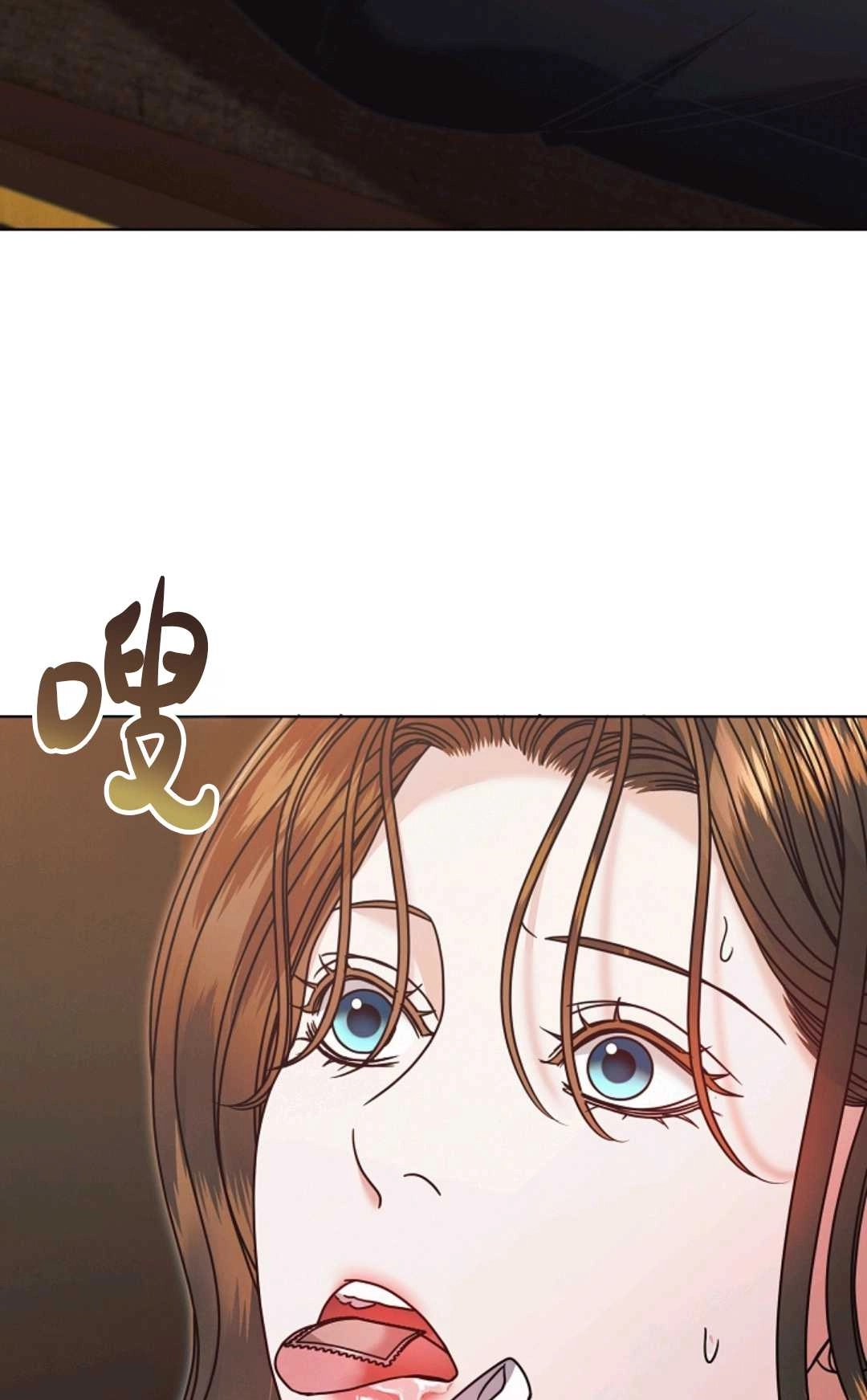 第51话-向我求饶吧-（第13张）