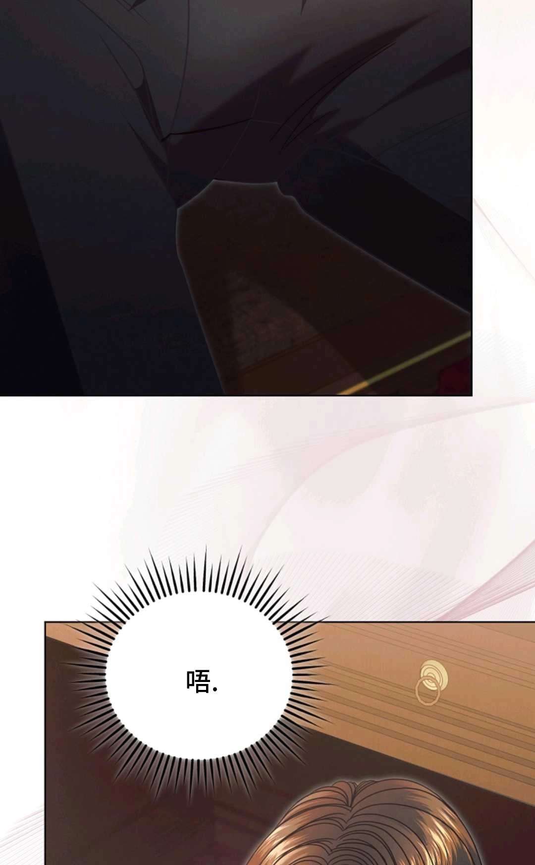 第51话-向我求饶吧-（第10张）