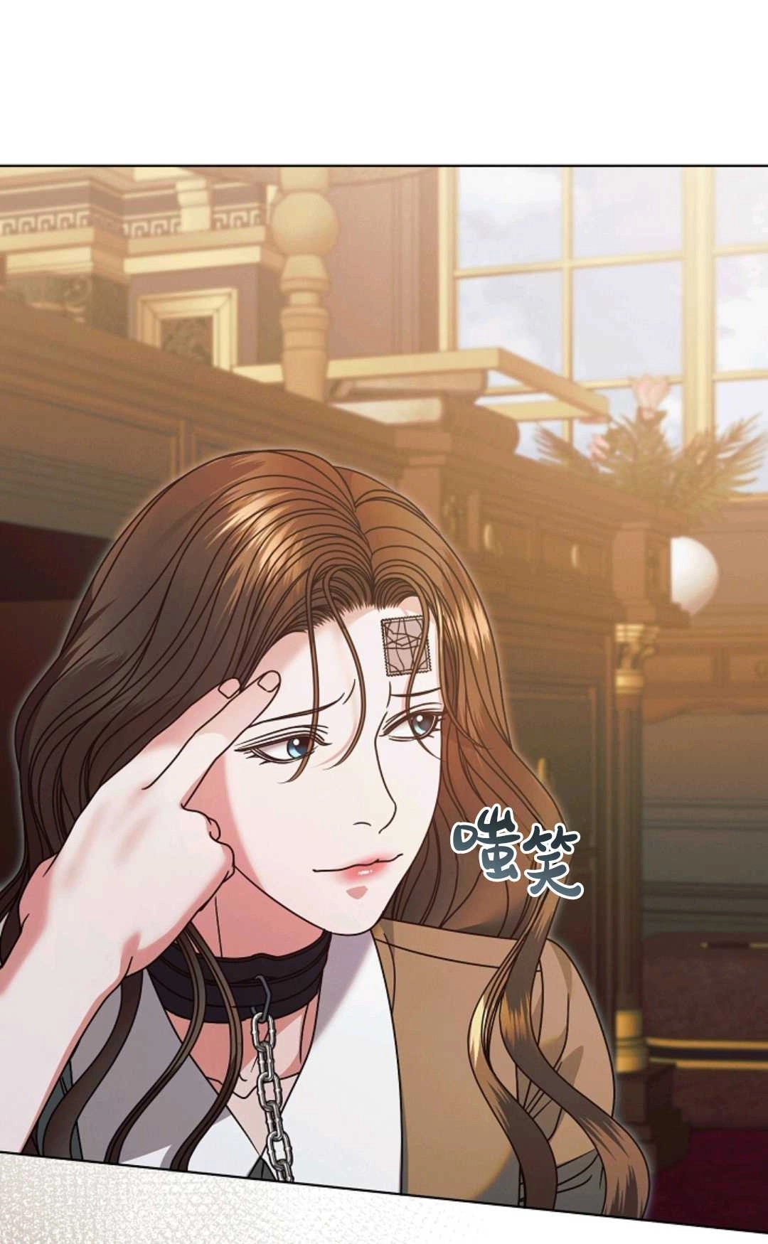 第51话-向我求饶吧-（第20张）