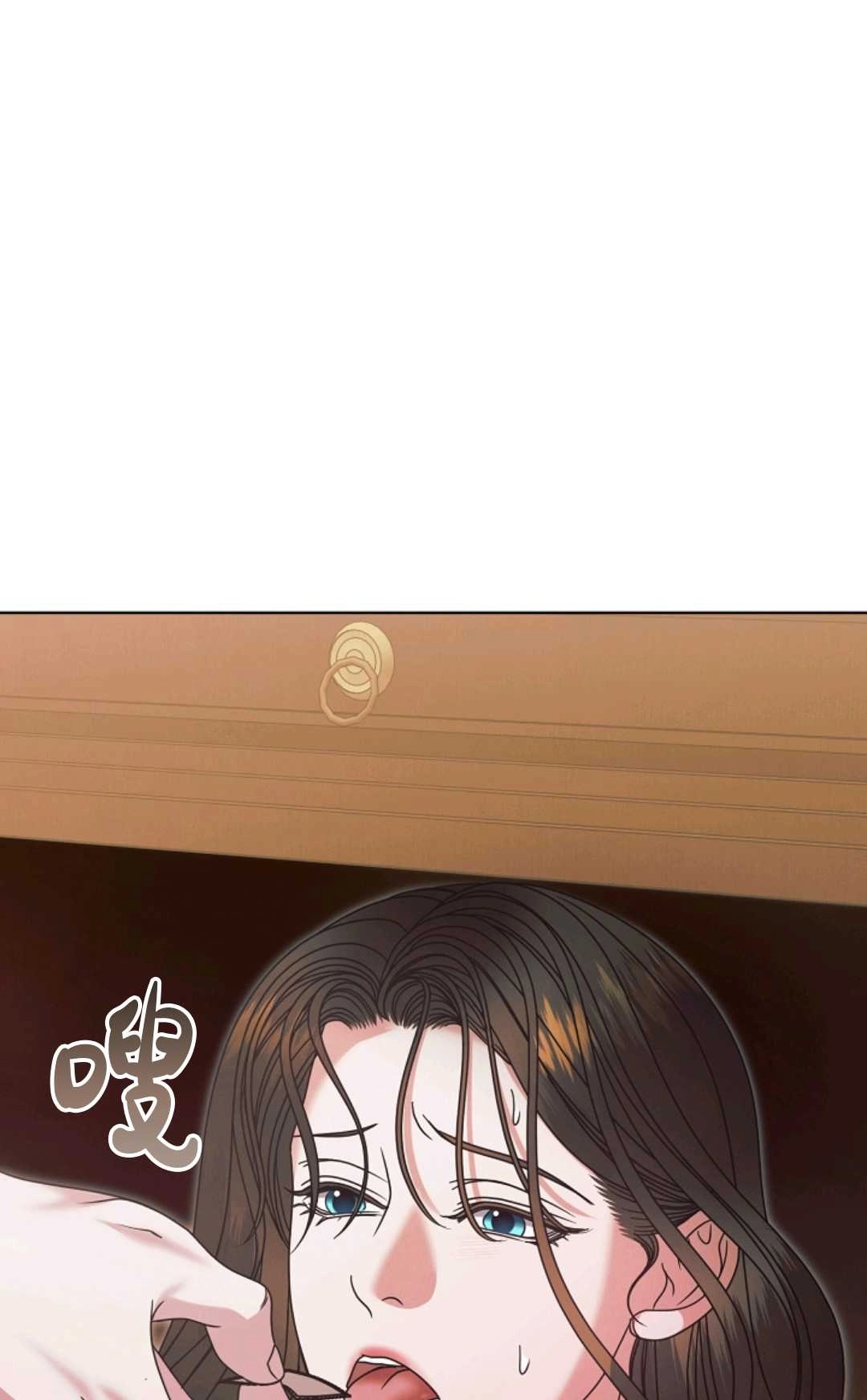 第51话-向我求饶吧-（第1张）