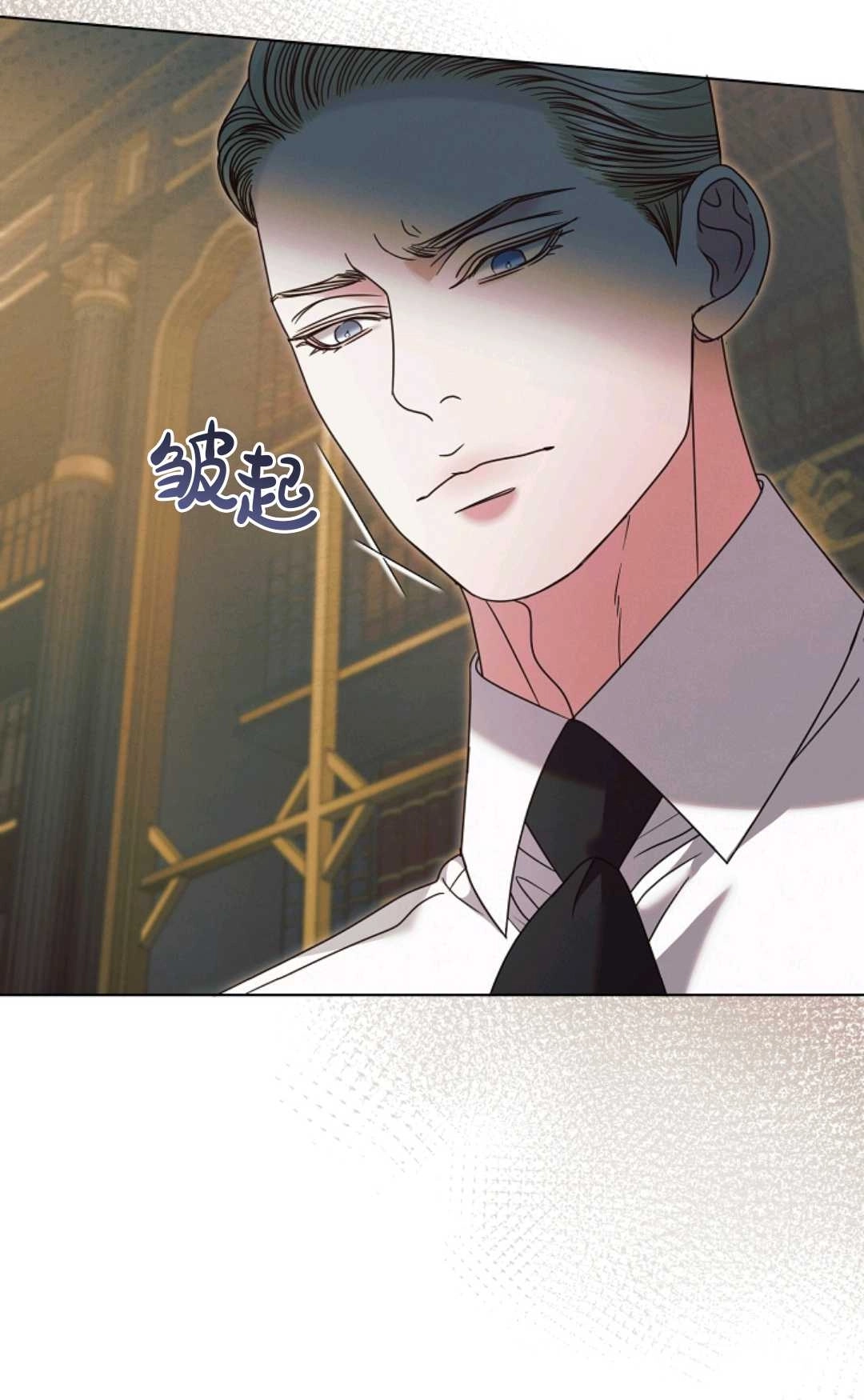 第51话-向我求饶吧-（第21张）