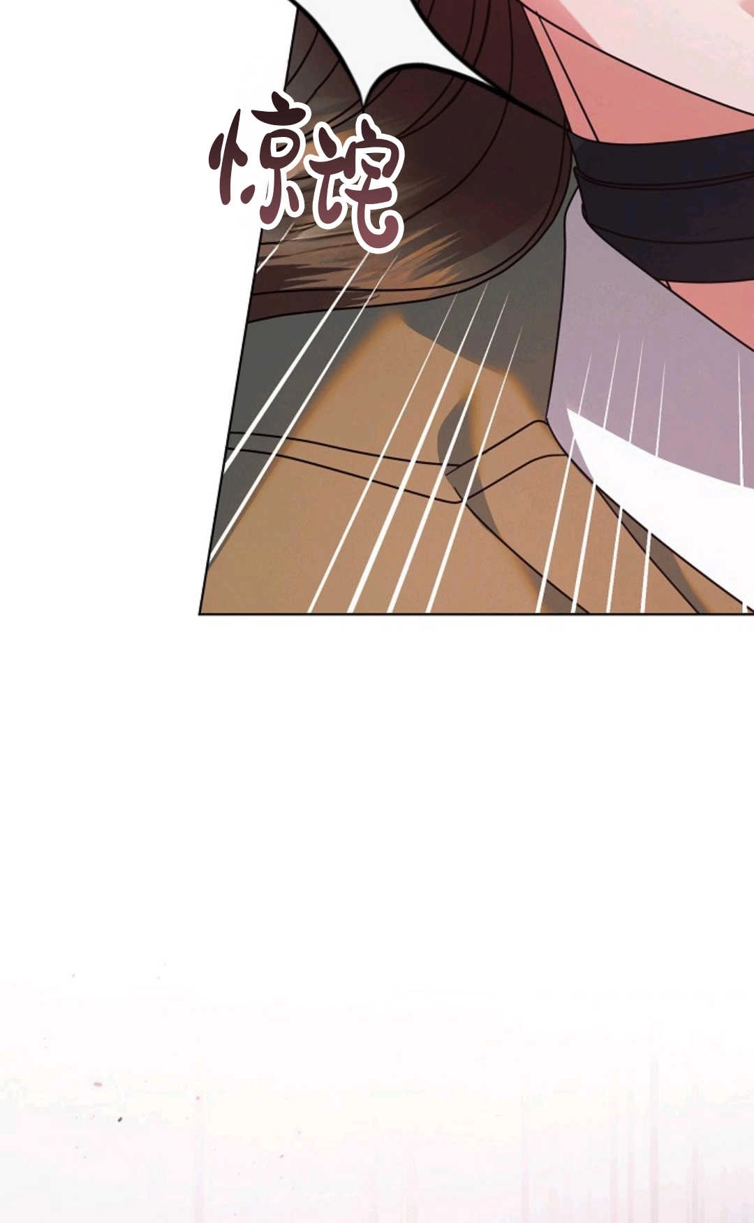第52话-向我求饶吧-[db:作者]（第18张）