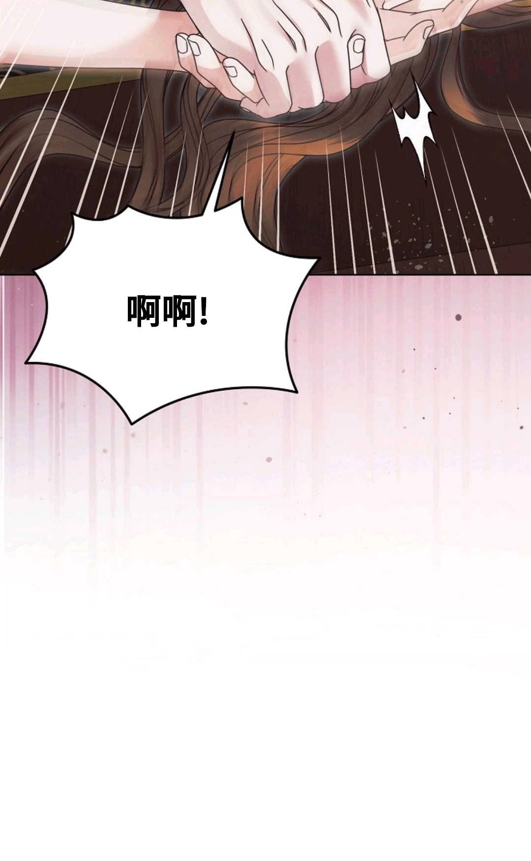 第52话-向我求饶吧-[db:作者]（第20张）