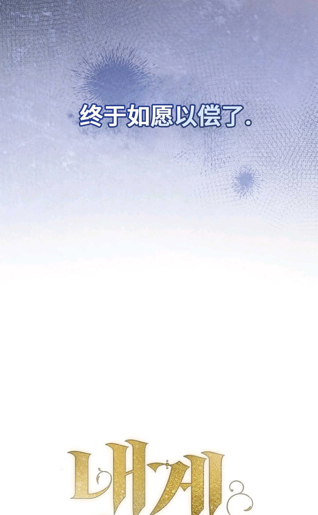 第52话-向我求饶吧-[db:作者]（第27张）