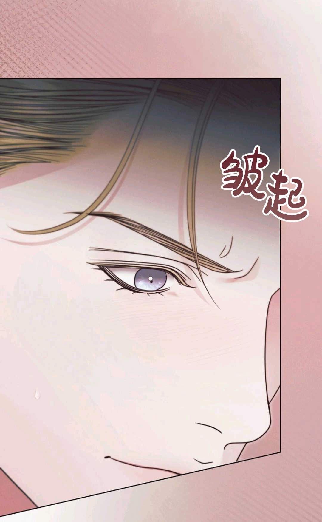 第52话-向我求饶吧-[db:作者]（第10张）