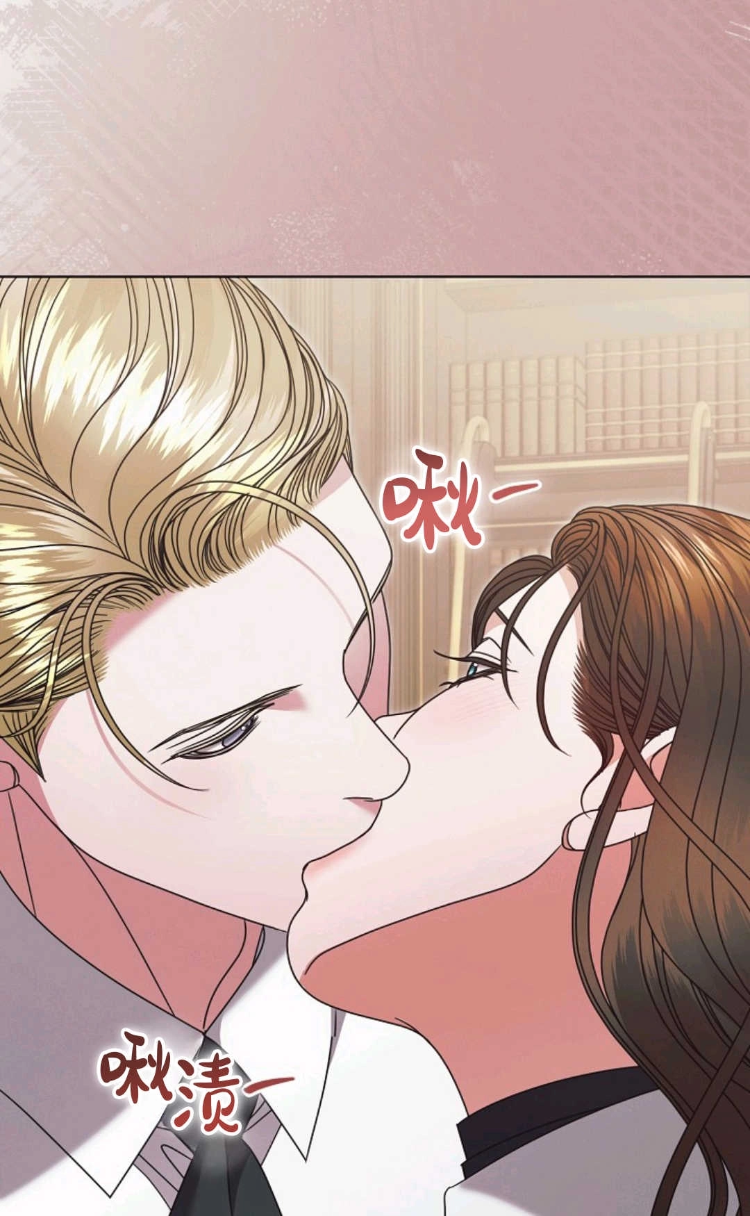 第52话-向我求饶吧-（第7张）