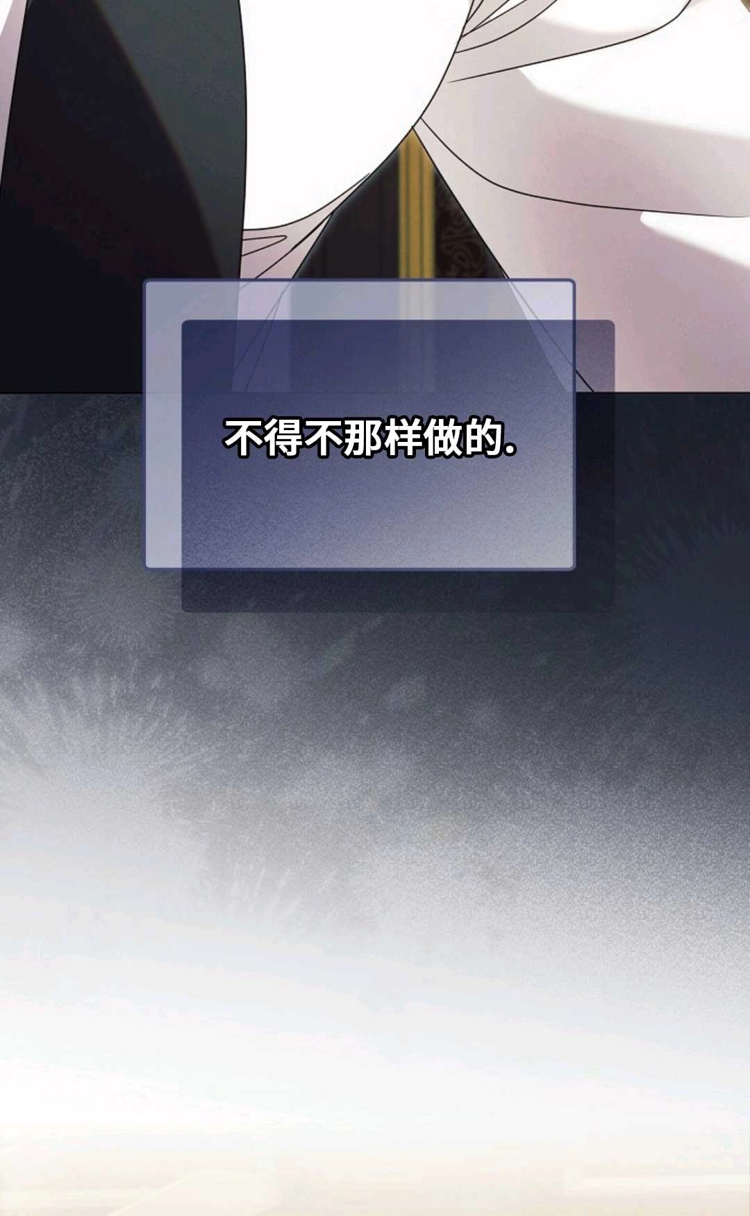第53话-向我求饶吧-（第26张）