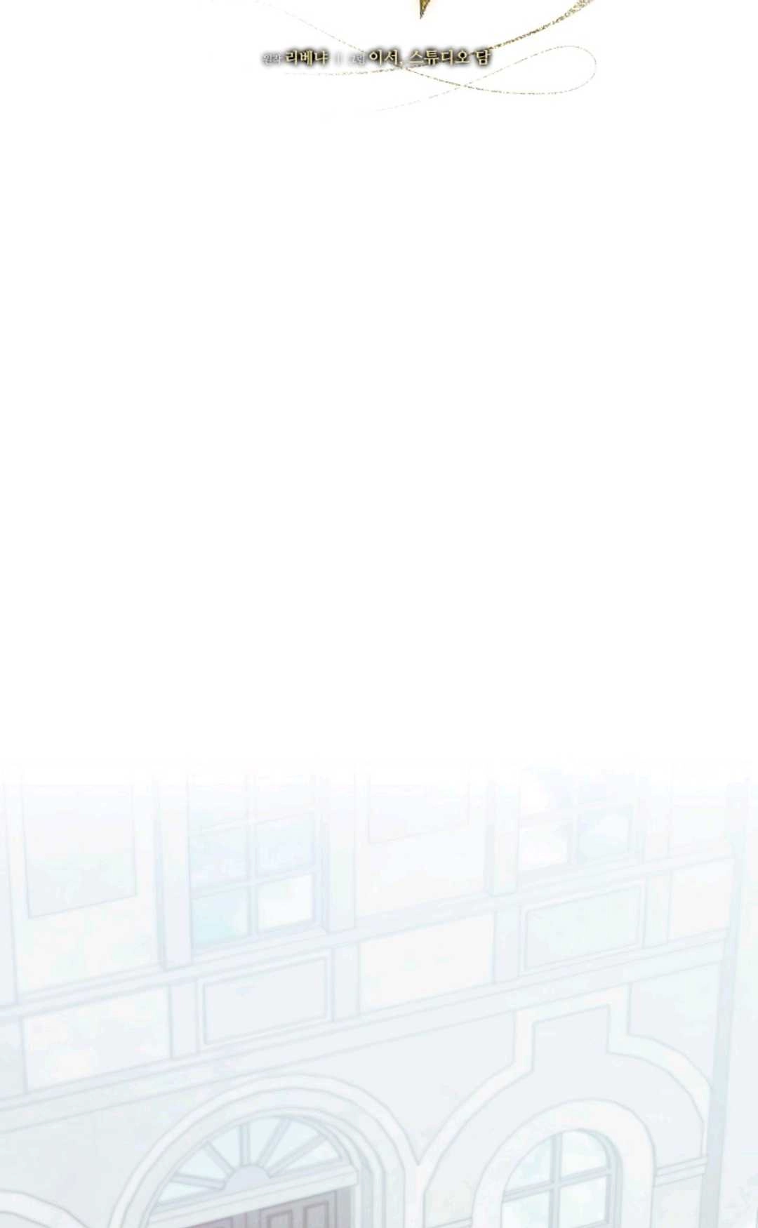 第53话-向我求饶吧-（第31张）