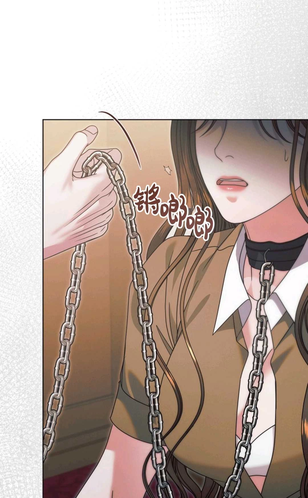 第54话-向我求饶吧-（第9张）