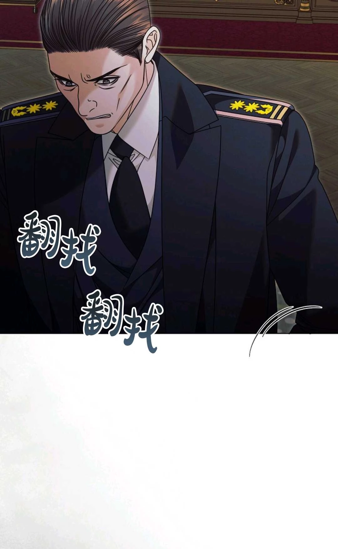 第54话-向我求饶吧-（第18张）