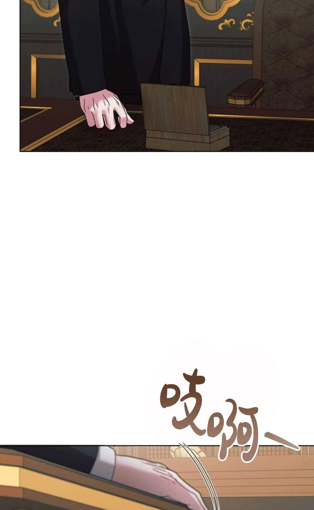 第54话-向我求饶吧-（第6张）