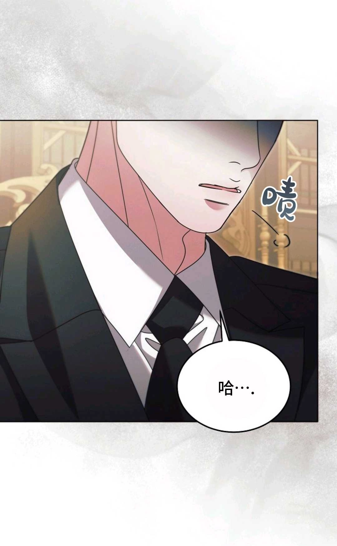 第54话-向我求饶吧-（第19张）