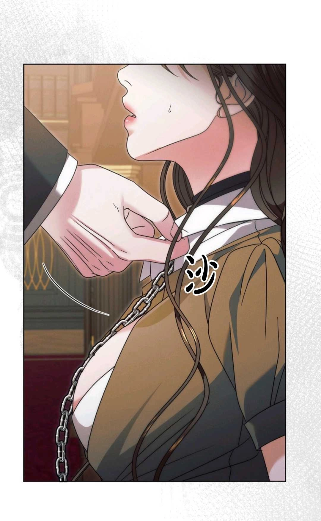 第54话-向我求饶吧-（第8张）