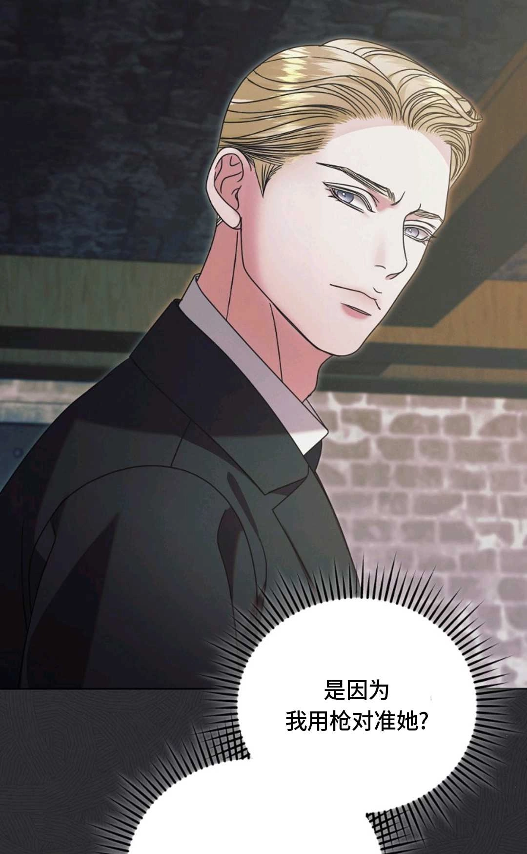 第55话-向我求饶吧-[db:作者]（第8张）