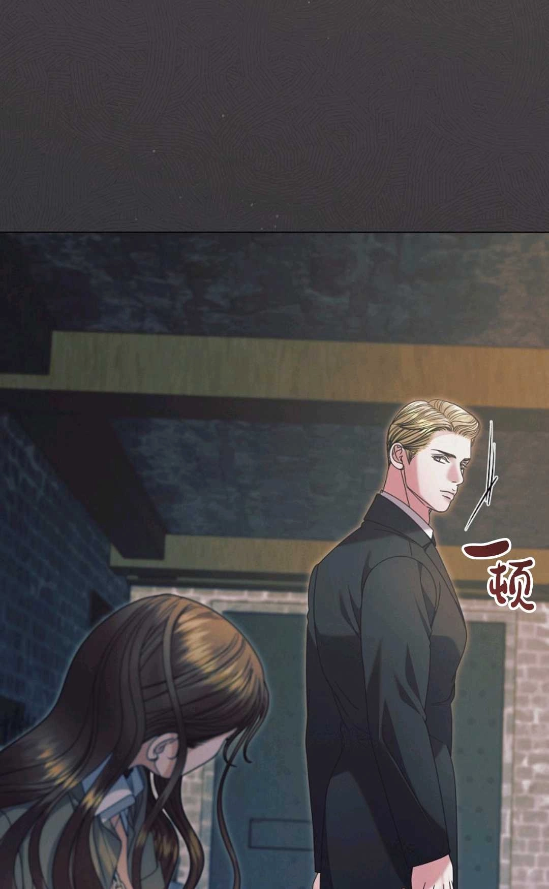 第55话-向我求饶吧-[db:作者]（第5张）