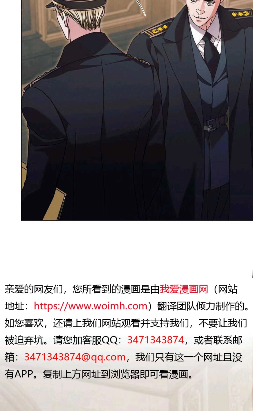 第55话-向我求饶吧-[db:作者]（第14张）