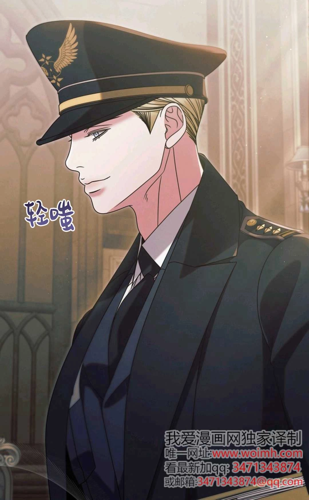 第55话-向我求饶吧-[db:作者]（第15张）