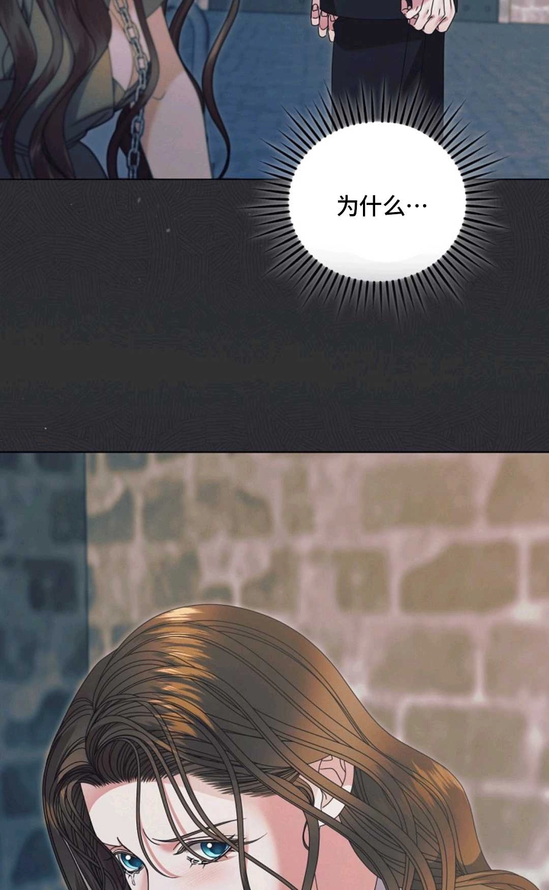 第55话-向我求饶吧-[db:作者]（第6张）