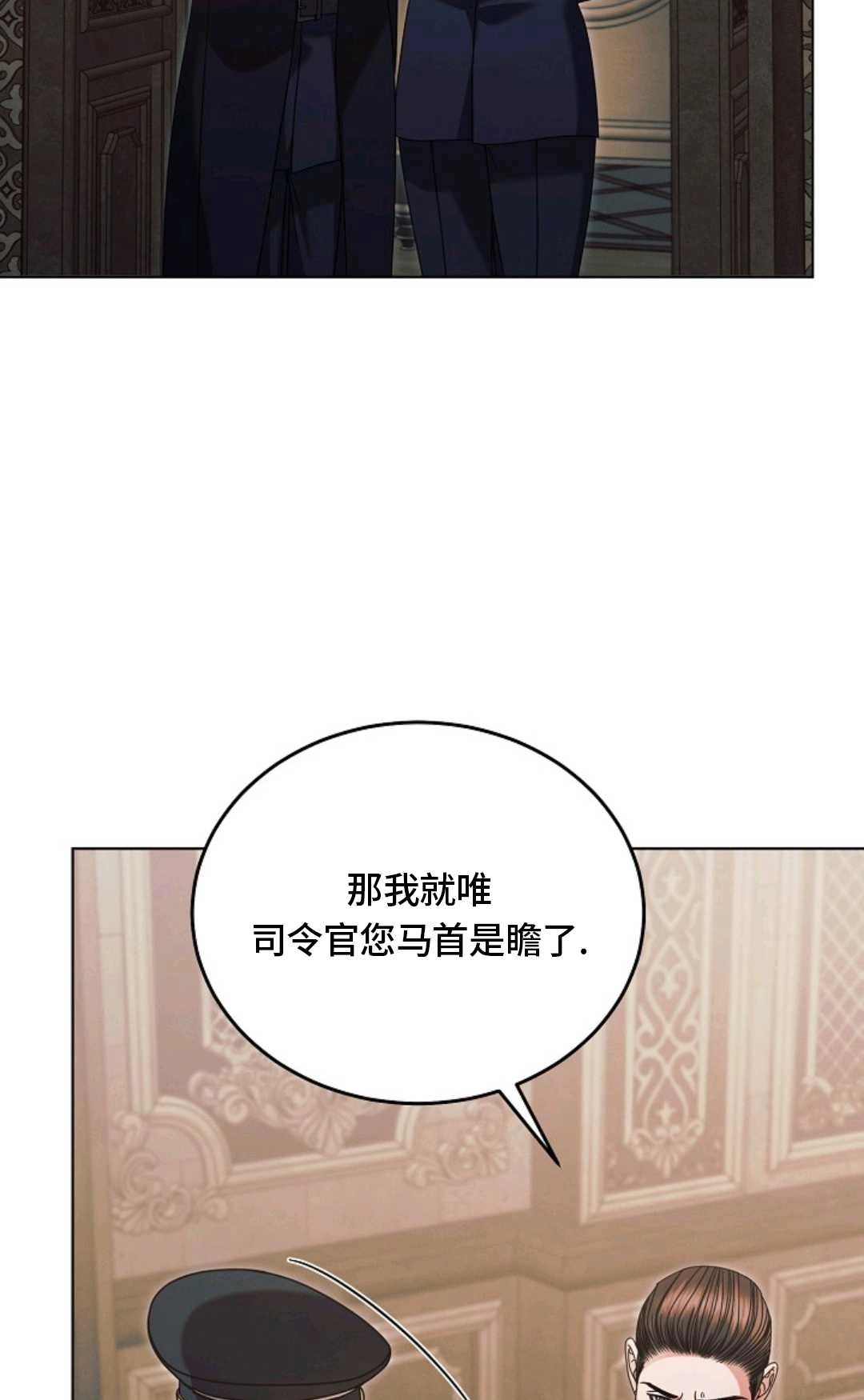 第55话-向我求饶吧-[db:作者]（第13张）