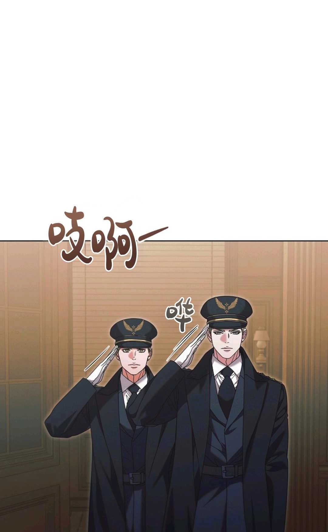 第56话-向我求饶吧-（第13张）