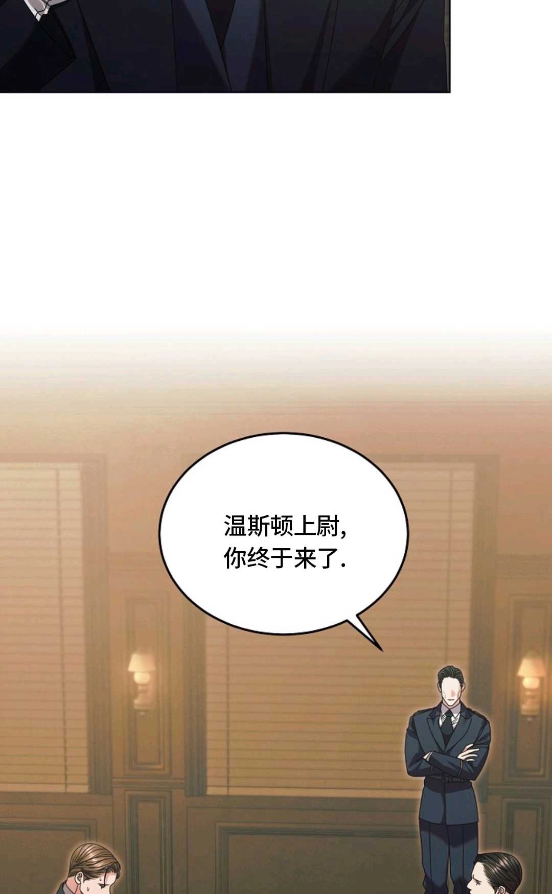 第56话-向我求饶吧-（第15张）