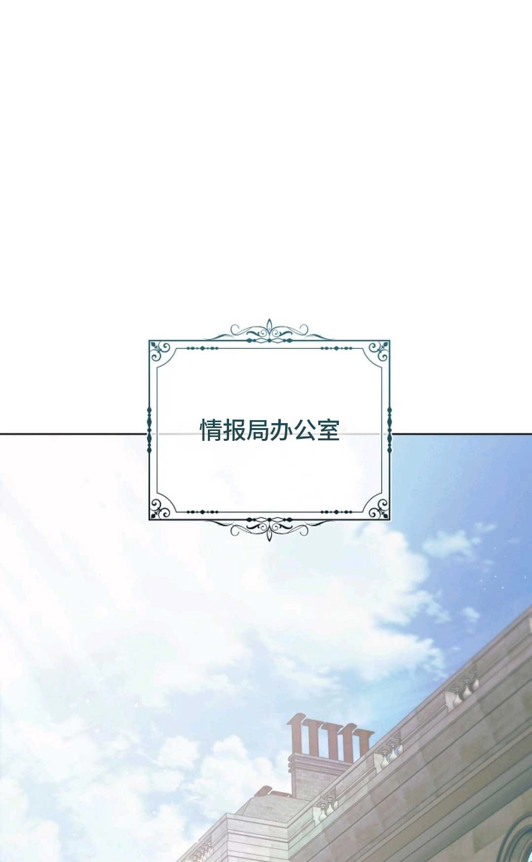 第56话-向我求饶吧-（第1张）