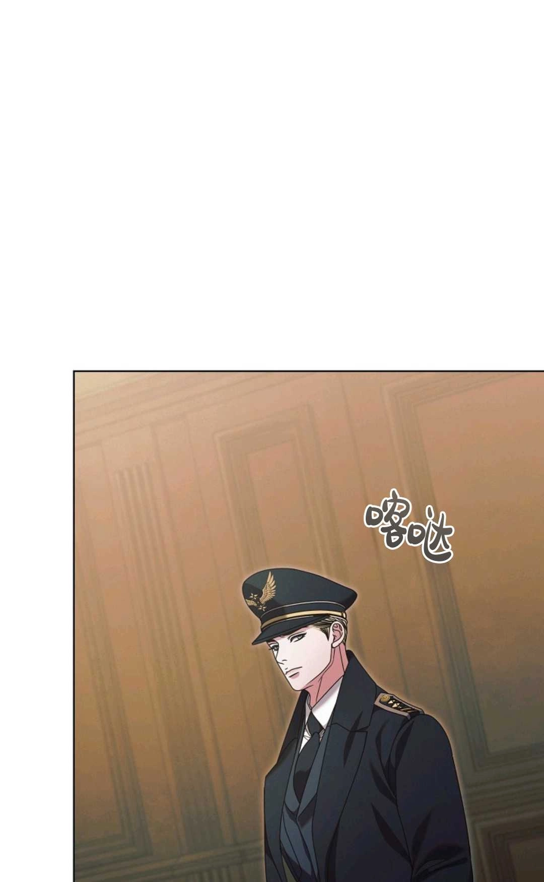 第56话-向我求饶吧-（第17张）