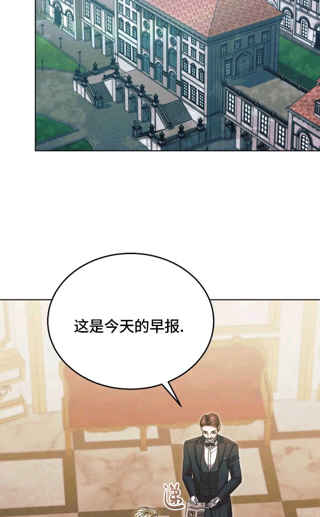 第59话-向我求饶吧-（第2张）