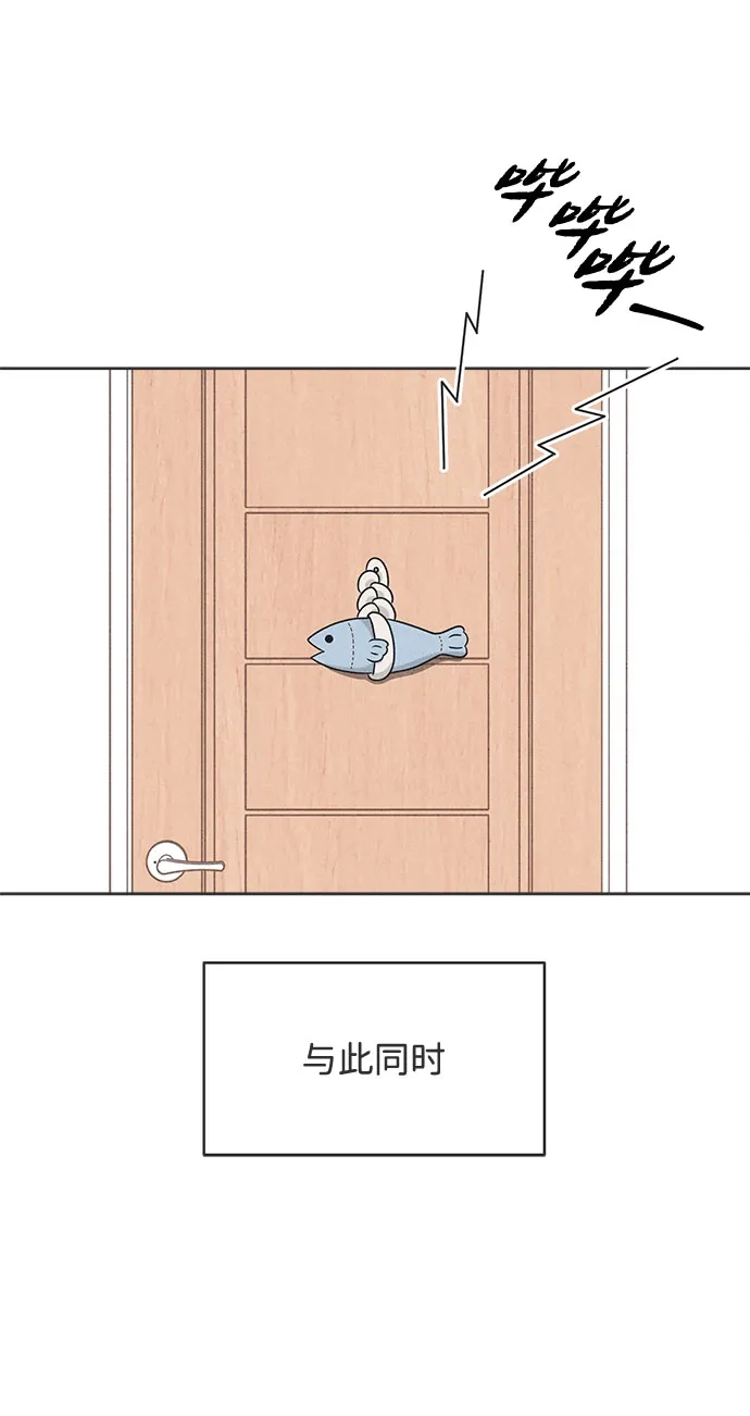 第47话-想要毁掉单恋-申夏（第36张）