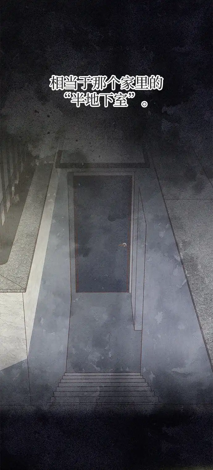 第47话-想要毁掉单恋-申夏（第7张）
