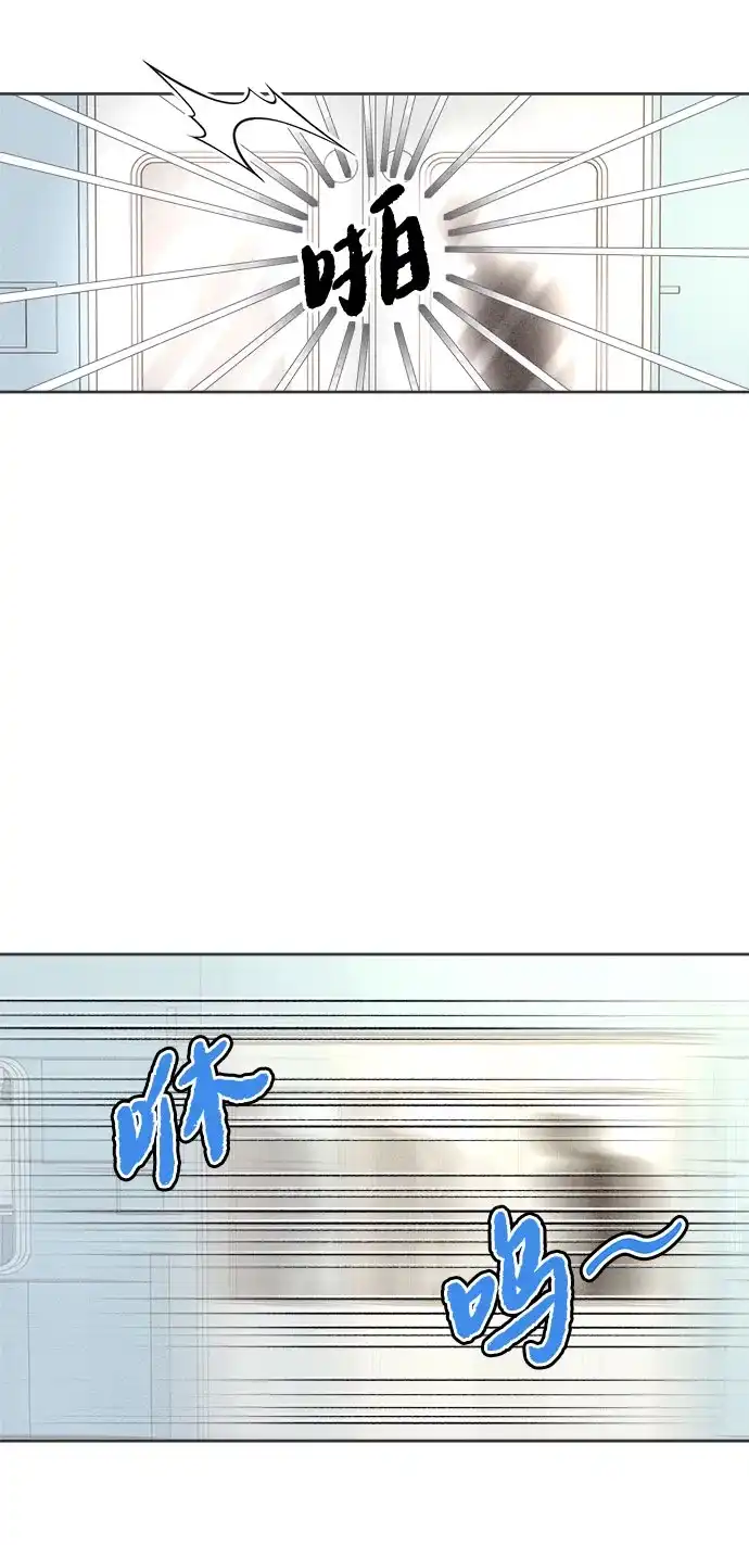 第48话-想要毁掉单恋-申夏（第6张）