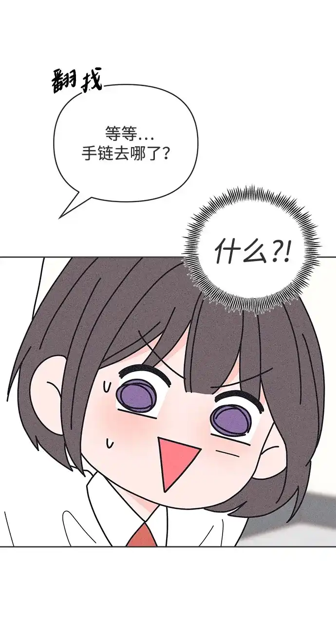第48话-想要毁掉单恋-申夏（第53张）