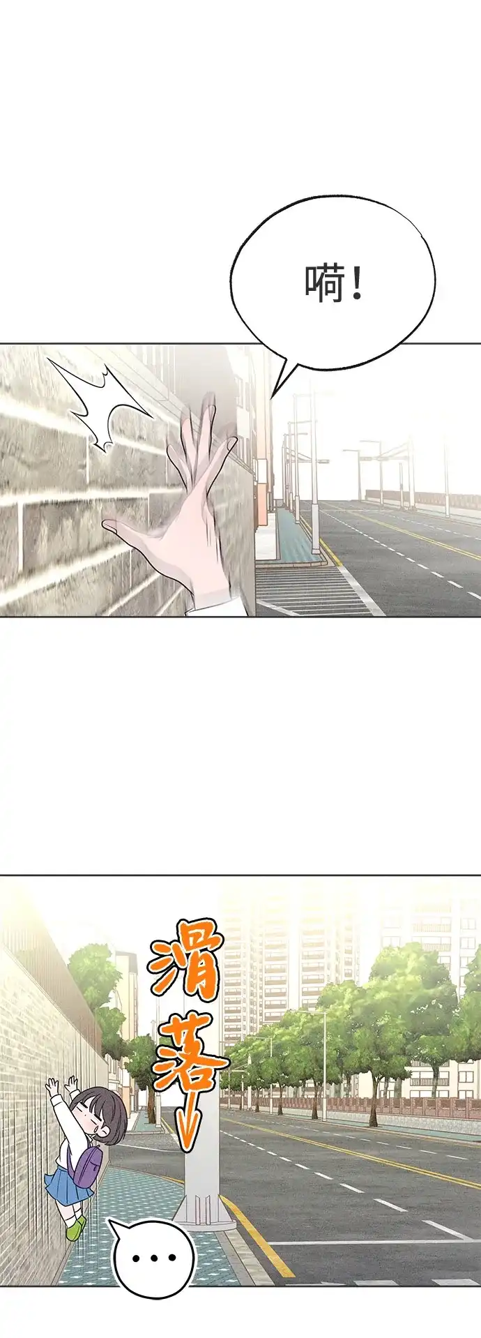 第48话-想要毁掉单恋-申夏（第16张）