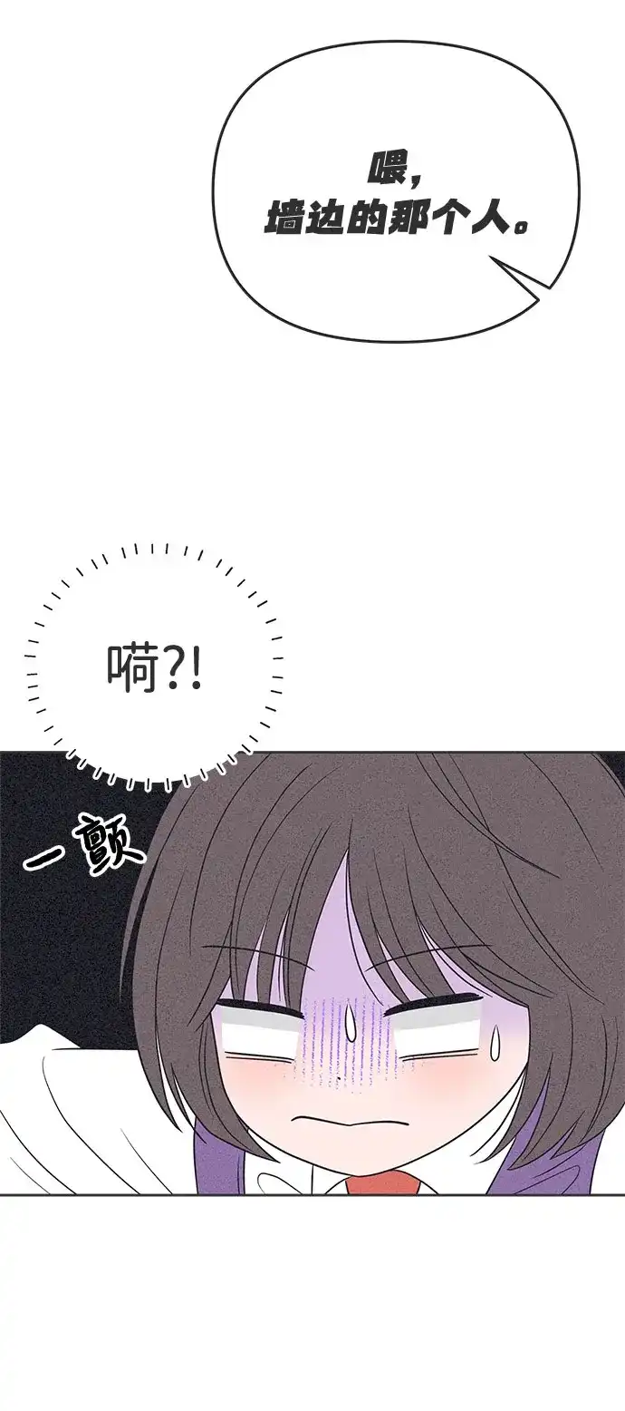 第48话-想要毁掉单恋-申夏（第19张）