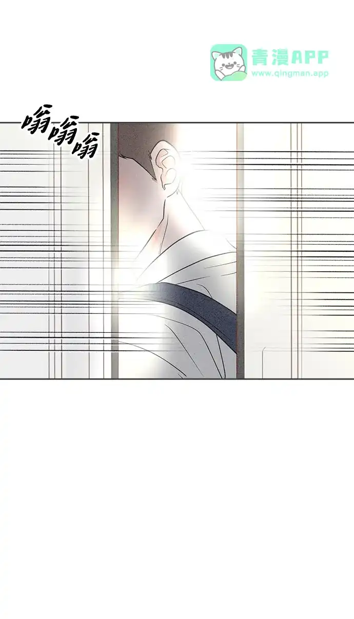 第48话-想要毁掉单恋-申夏（第5张）