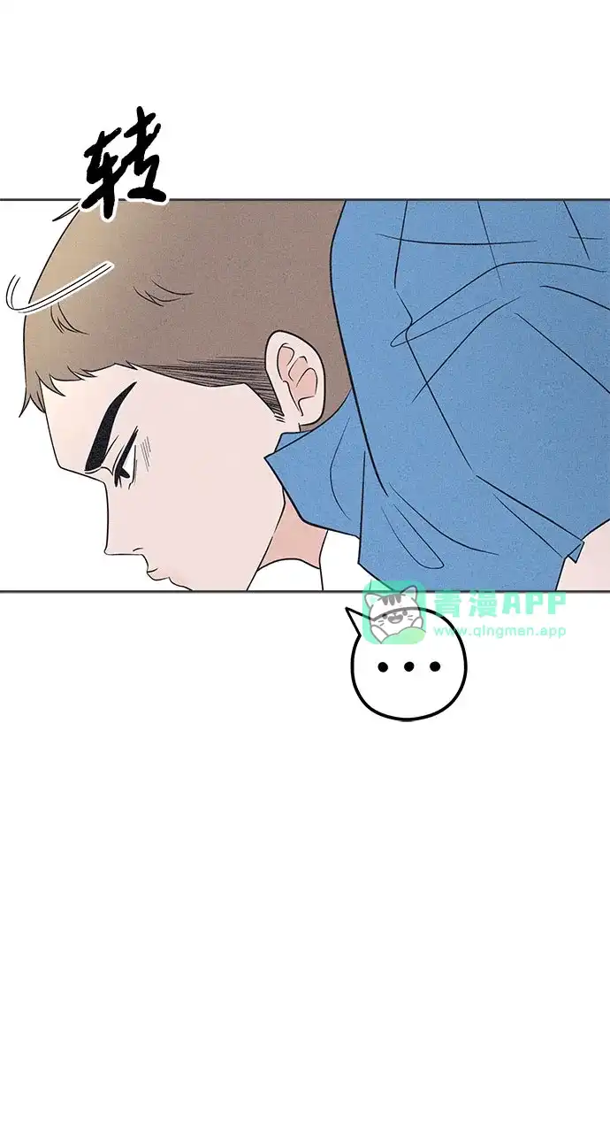 第48话-想要毁掉单恋-申夏（第35张）