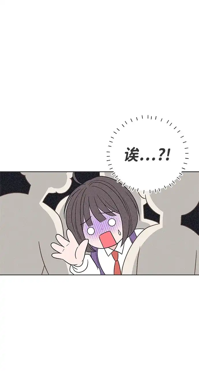 第48话-想要毁掉单恋-申夏（第7张）
