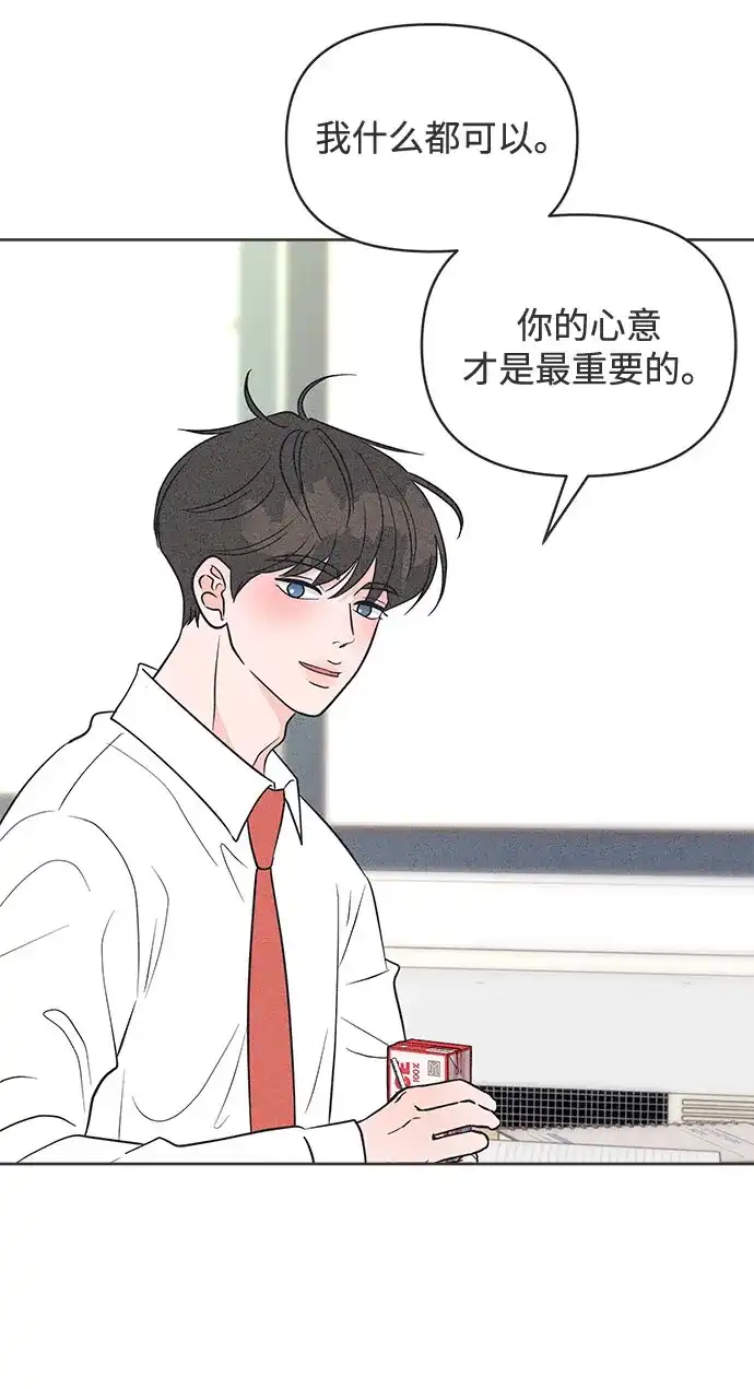 第49话-想要毁掉单恋-申夏（第6张）
