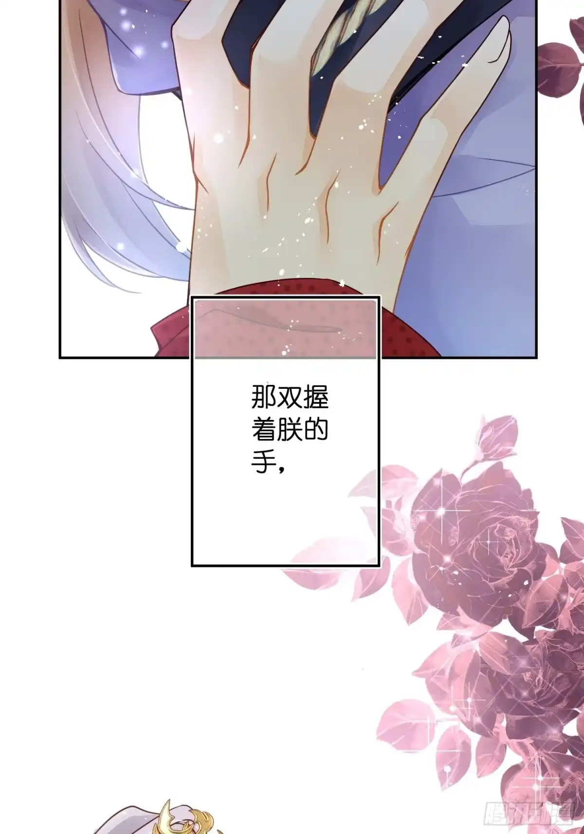第15话罪人-仙女保镖不讲武德-ARIA,不系舟（第13张）