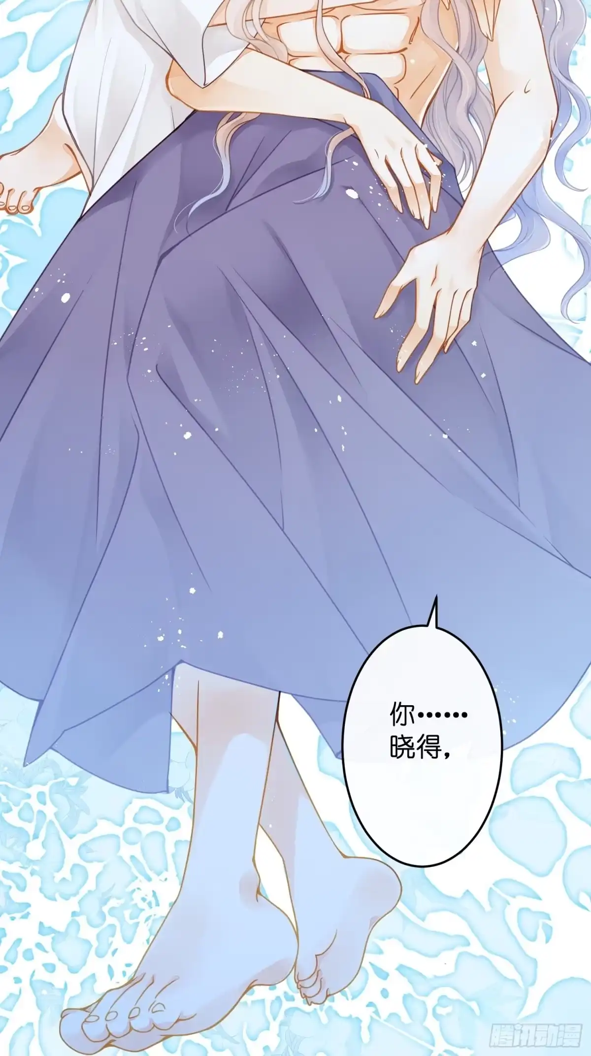 第15话罪人-仙女保镖不讲武德-ARIA,不系舟（第5张）