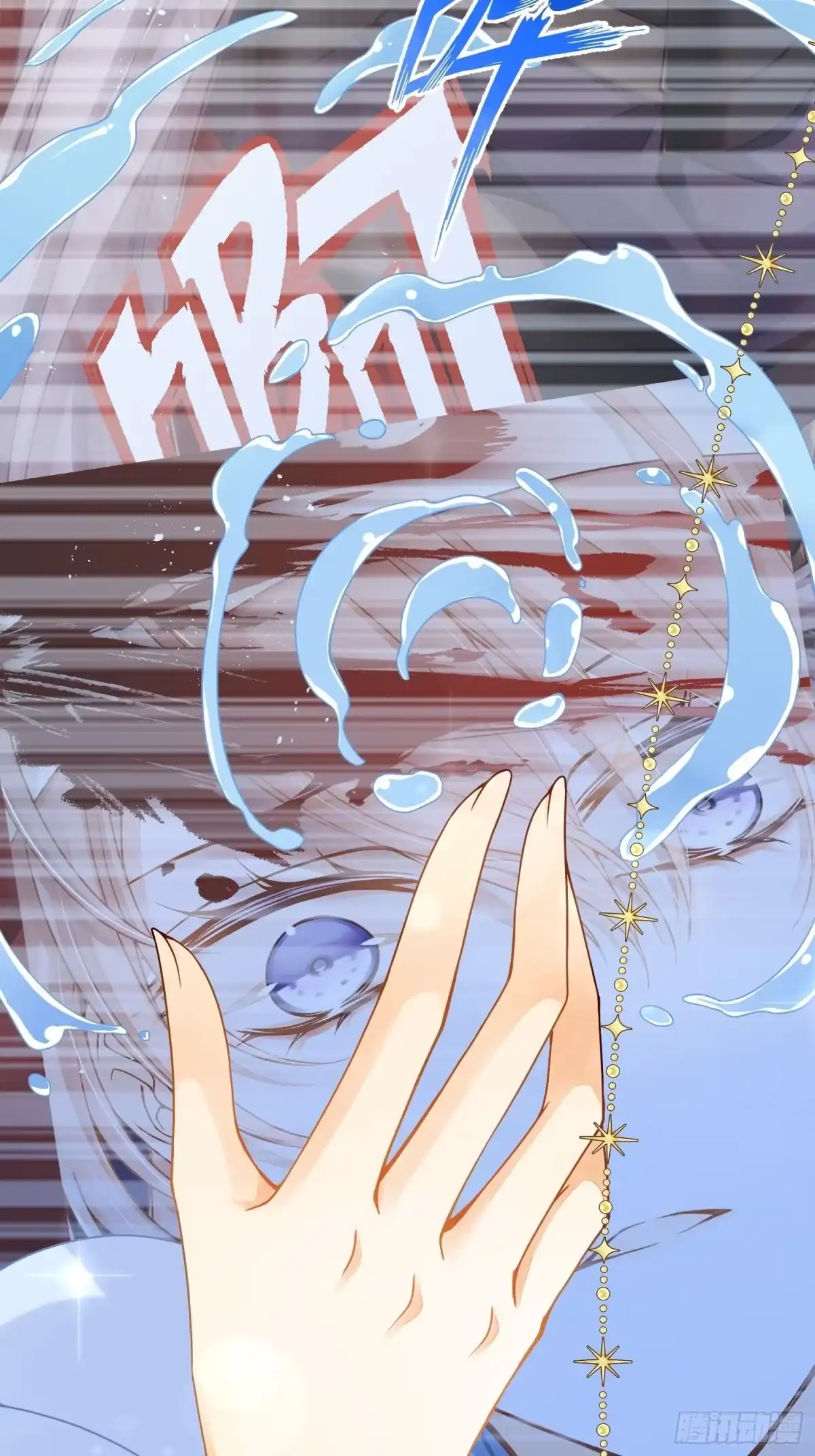第16话她的选择-仙女保镖不讲武德-ARIA,不系舟（第2张）