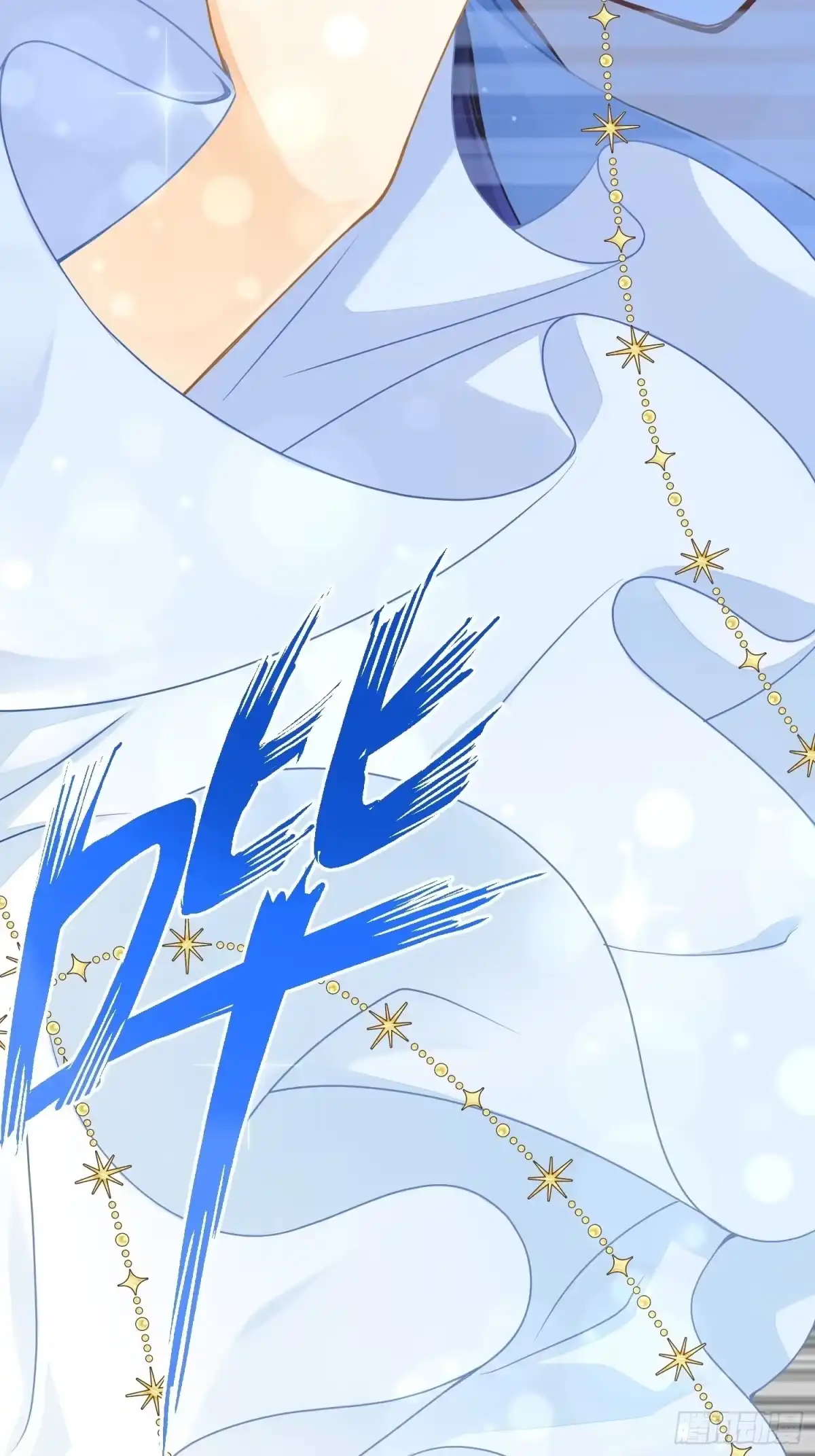 第16话她的选择-仙女保镖不讲武德-ARIA,不系舟（第3张）