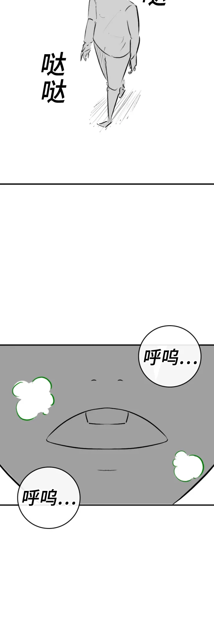 【免费】特别篇10：爸爸的辛奇炒饭-现实闯关-Joowoon Lee,太成（第7张）