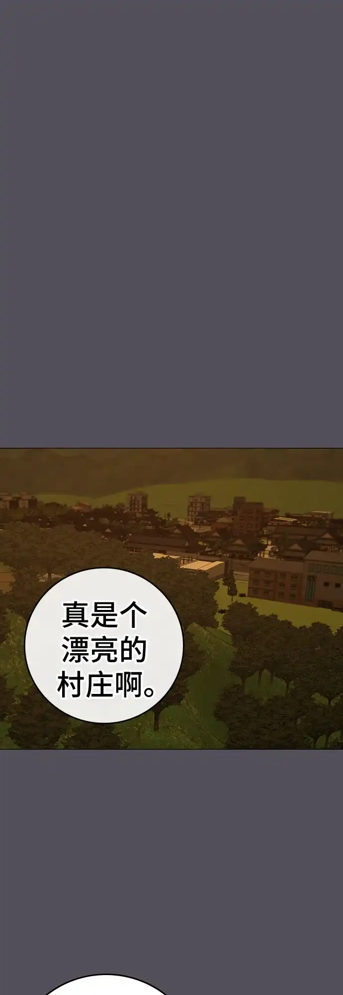 第165话-现实闯关-Joowoon Lee,太成（第2张）