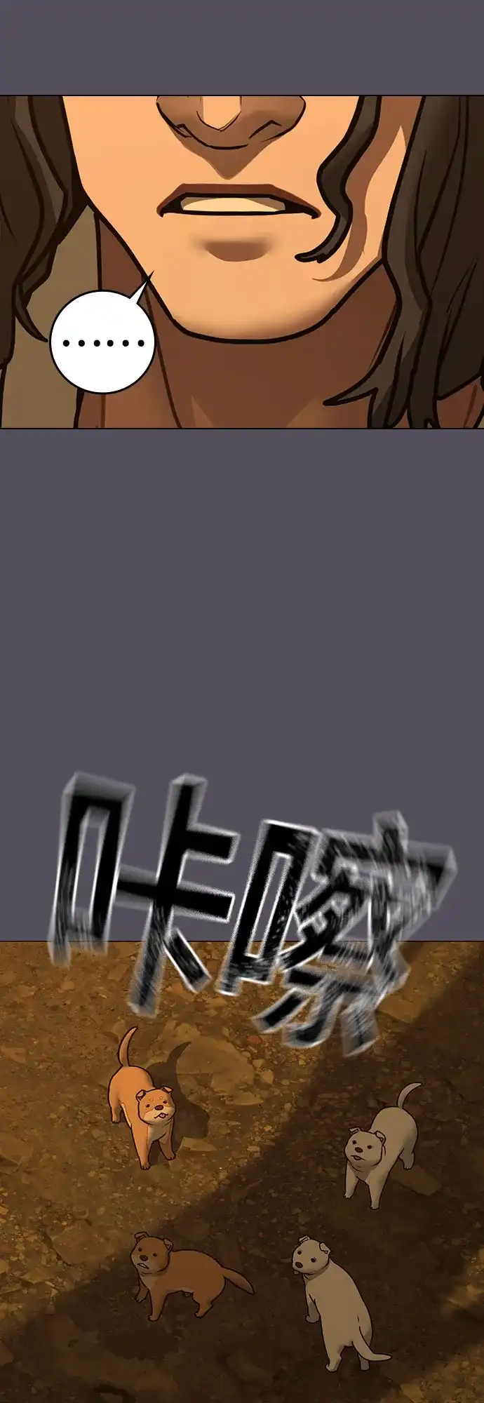 第165话-现实闯关-Joowoon Lee,太成（第9张）